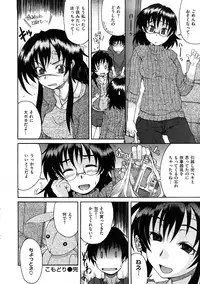 [Shiran Takashi] Koukan Assort