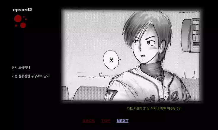 Forced Crossdress Toilet 강제 여장 화장실