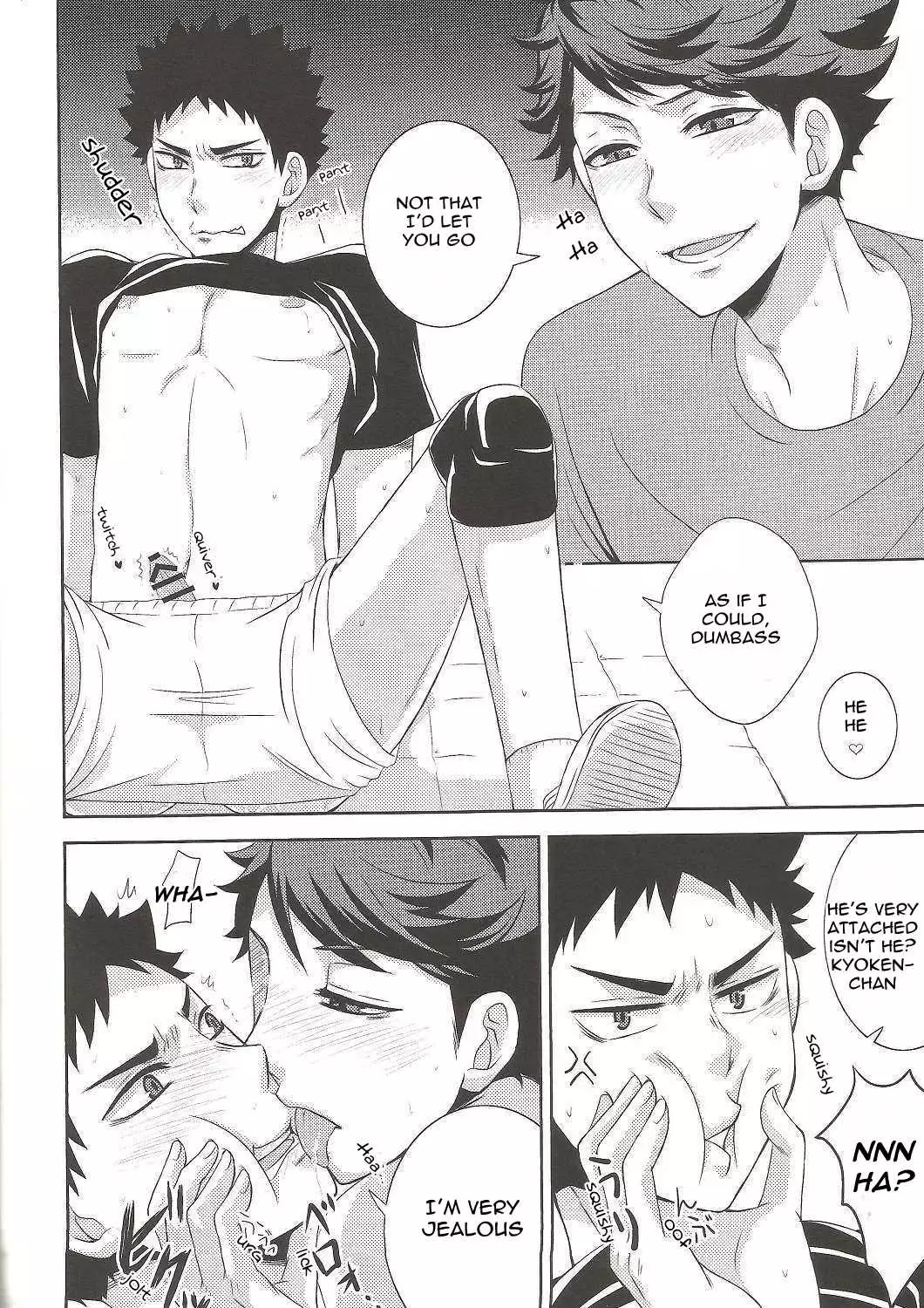 Kyōken chan to asobo - Let's Play with Kyoken-chan