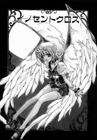 [necoJET] OTONAppuri