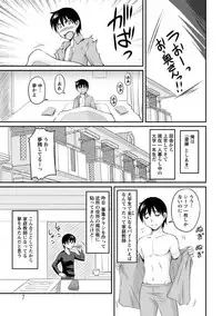 [Phantom] Toshiue Kanojo ni Mitsunure Lesson - Filthy Lesson for the Elder Lover [Digital]