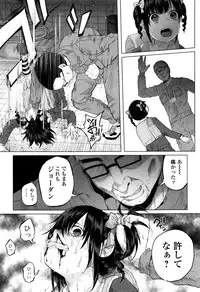 [Shiruka Bakaudon] Bokobokorin!