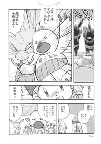 [RPG Company 2 (Various)] Lolita-Spirits Vol. 6 (Various)