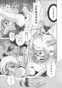 [Sakuya Shion] Kichiku dorei