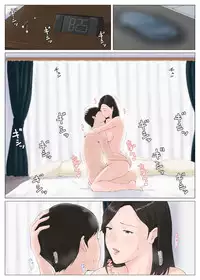 Kaa-san Janakya Dame Nanda!! 5