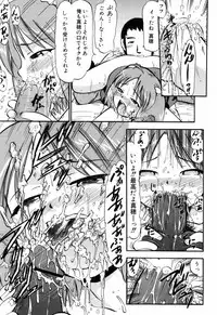 [Deep Purple '72] Punyu Ana!