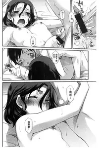 [Hisakawa Tinn] Girl's Domination | 淫美鮮甜女孩們的主宰者 [Chinese]