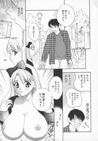 [Drill Murata] Ran Chiki