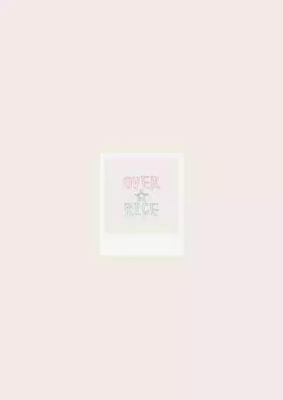 いけないHレッスン