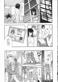 [Kobayashi Shounen] Aku | Hard Shadow - Danielle The Exorcist