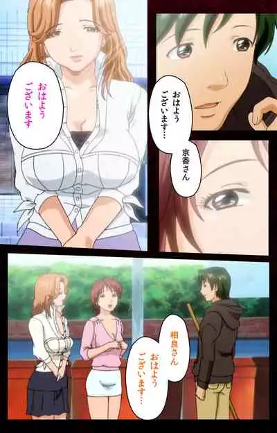 Mrs Junkie kanzenhan