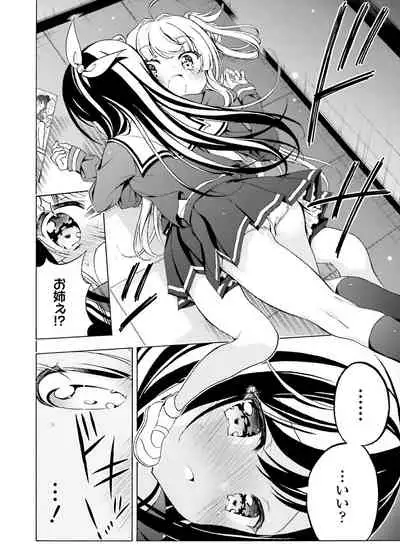 Dengeki Moeoh 2021-12