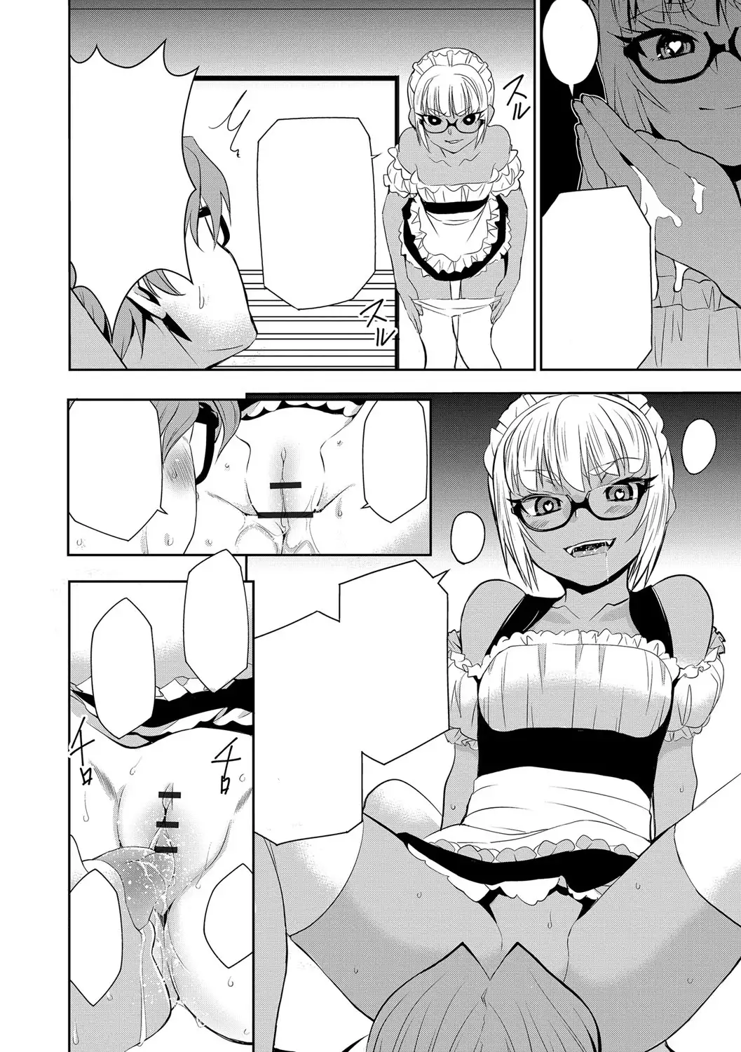 Haramase Maido Tai Ch. 1-4