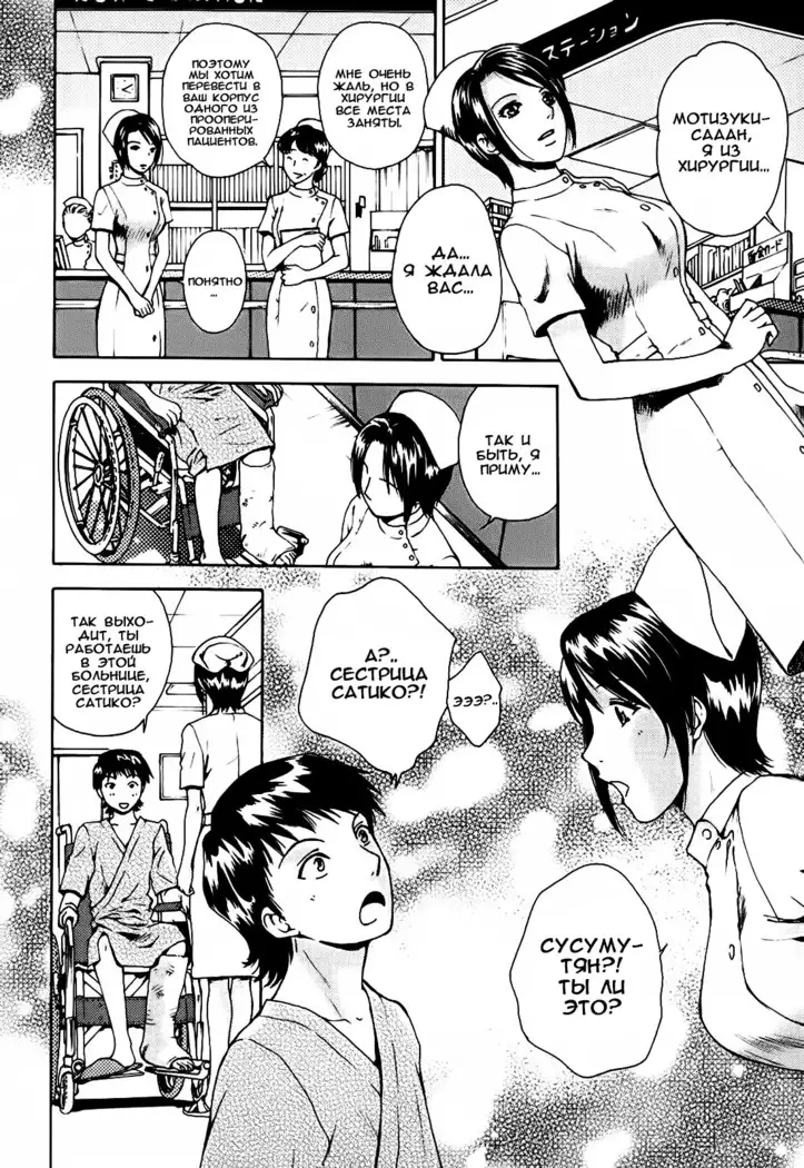 Kanojo no Shi.zu.ku Ch. 1-6