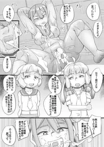 [Seishimentai (Syouryuupen)] Haramachi 22