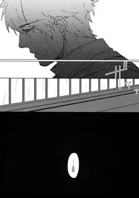 [Kayoubi (Mor)] Another Edge 1 (Gintama)