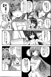 [Chisato] Mahou Tsukai Onesan Ch.1-2