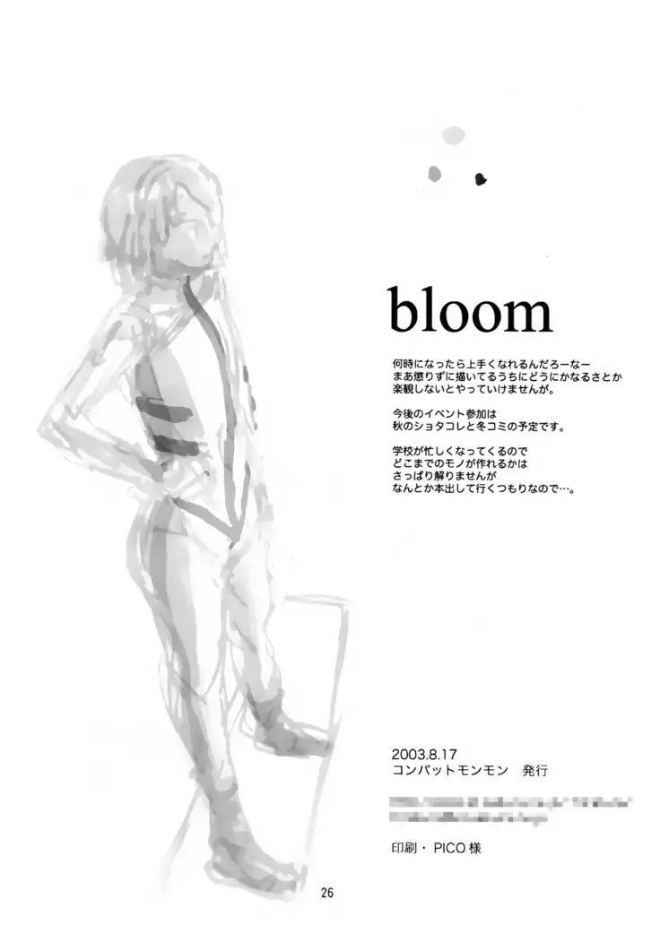Bloom