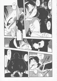 [Momo no Tsubomi (Various)] Lolikko LOVE 5 (Various)