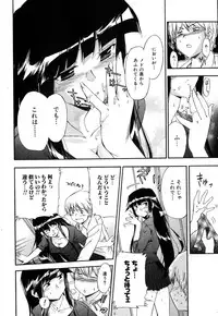 Jun-ai Kajitsu 2008-01