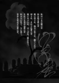 [AHOBAKA (aho)] Yume Yume Hime [2010-02] (Original)