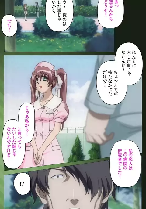 Yakin Byoutou・San Experiment.1 Complete Ban