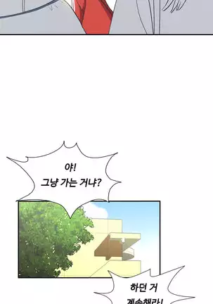 One Room Hero Ch.1-42