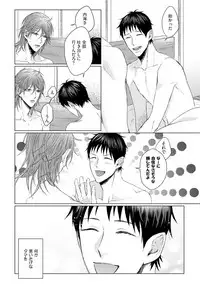 [Hareya Umako] Nyaa to Nakukara Aishiteyo