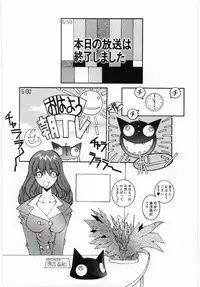 [Dowman Sayman] Kuzira