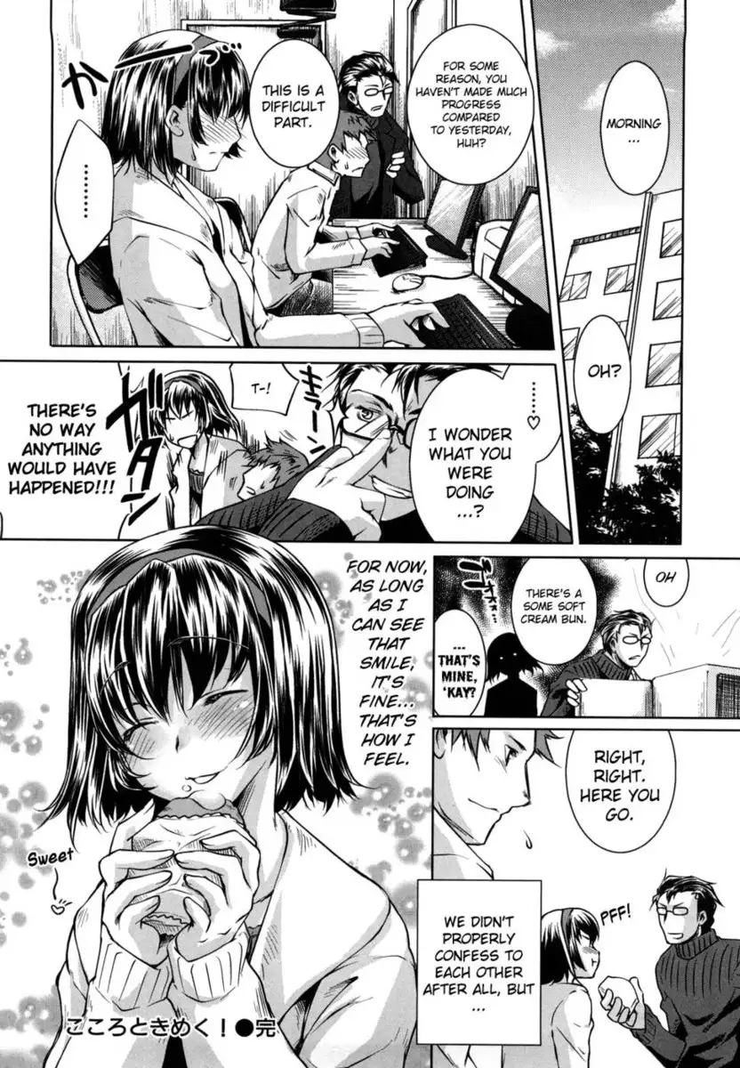 Honey Syrup Chapter 7