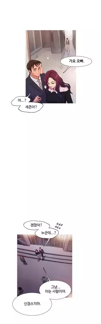 Scandal of the Witch Ch.0-28