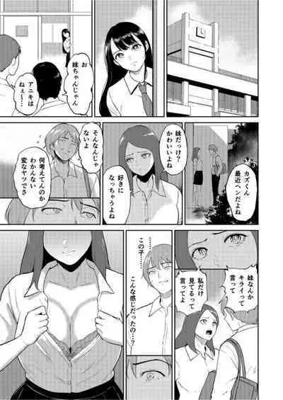 Bifidus-Know how to girl