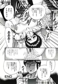 [Chikaishi Masashi] Kyokugen Inran