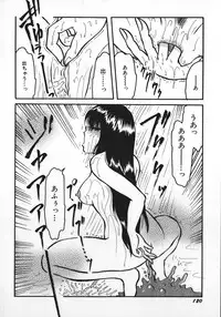 [Rumoi jun] kamisama gomennasai