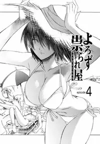 [Togashi] Yorozu Tatarareya