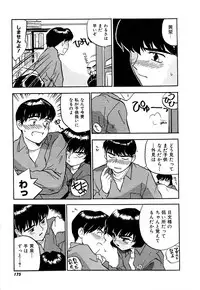 [Sakurami Hiroki] Yomi Hijiroku