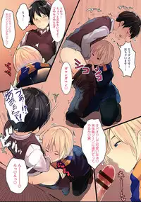 [Wes heartland Smith] Karada Ubaware Kokoro Yurare [Digital]