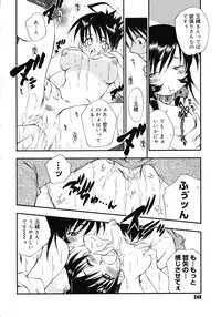 [Tachibana Toshihiro] Happy ☆ Trap