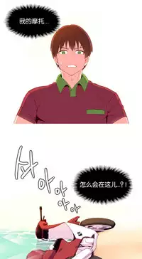 [Rozer] A World that I Rule | 我统治的世界 Ch.1-25 [Chinese]