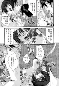 [Oyama Yasunaga] Goukan Eigakan