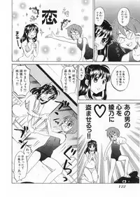 [Kitakawa Touta] Kaitou Buruma