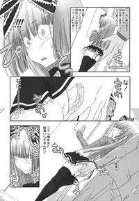 [Anthology] Shounen Shikou 22 - Josou Fantasy