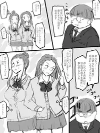 [Tachibanaya] Rankou Kyoushitsu