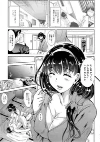 [Yabitsu Hiro] Kairakuizonshou Ch.1-5