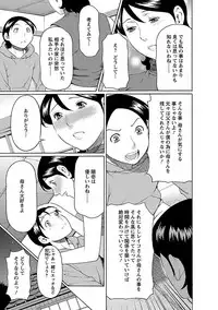 [Takasugi Kou] MM 2gou [Digital]