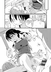 [Higenamuchi] MISDIRECTION [Digital]