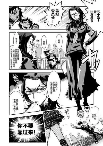 [Kemonono★] Hamekko 3Peace!!! [Chinese] [肉包汉化组] [Digital]