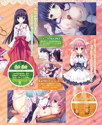 Dengeki Hime 2015-02