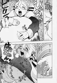 [Bureido] Shiruchichi