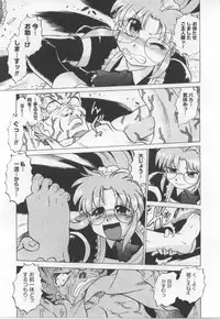 [Mitamori Tatsuya] Maid in!